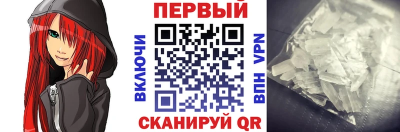 хочу наркоту Карачаевск Амфетамин 98%