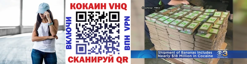 КОКАИН Fish Scale  Карачаевск 