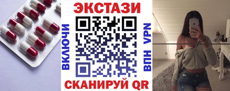 ЭКСТАЗИ Дубай  Карачаевск 