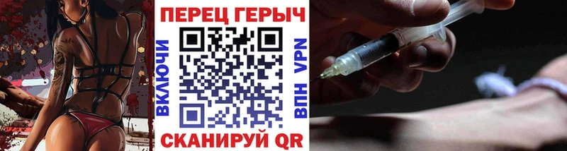 ГЕРОИН белый наркота Карачаевск