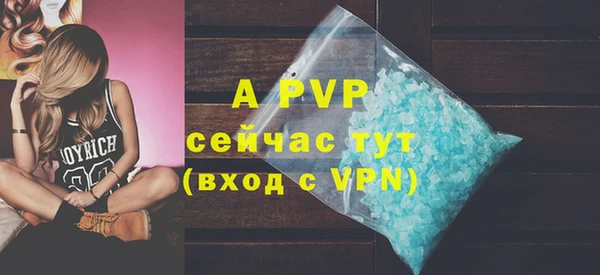 ECSTASY Бугульма