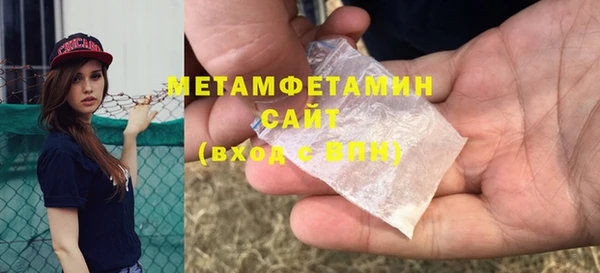 ешки Бронницы