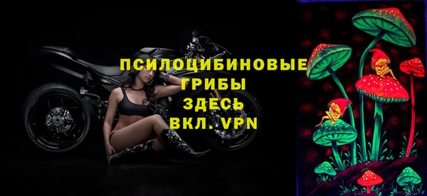 мефедрон VHQ Бородино
