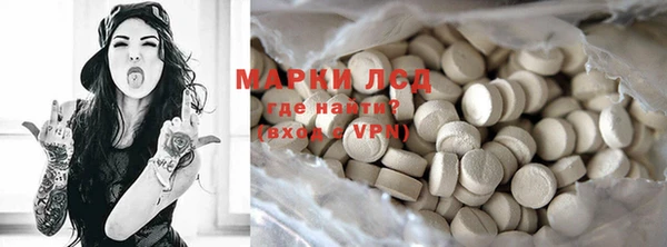 мефедрон VHQ Бородино