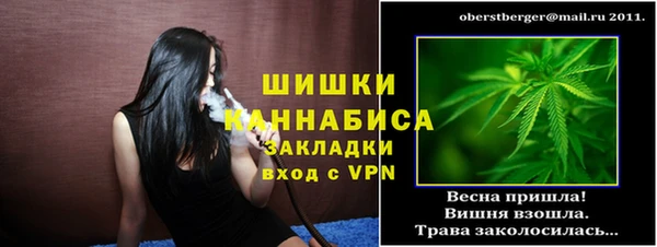 ECSTASY Бугульма