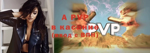 мефедрон VHQ Бородино