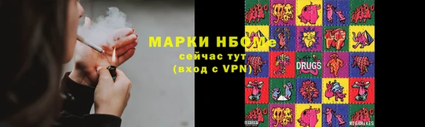 МДМА Тутаев