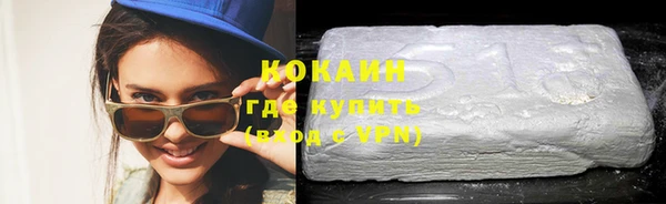 мефедрон VHQ Бородино
