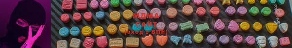 ECSTASY Бугульма