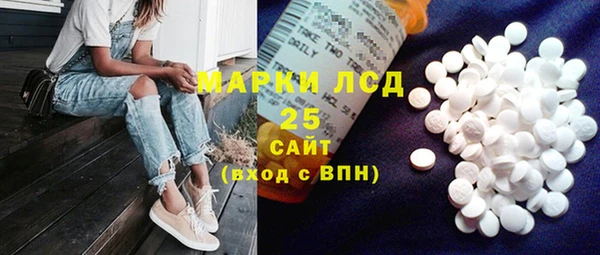 мефедрон VHQ Бородино