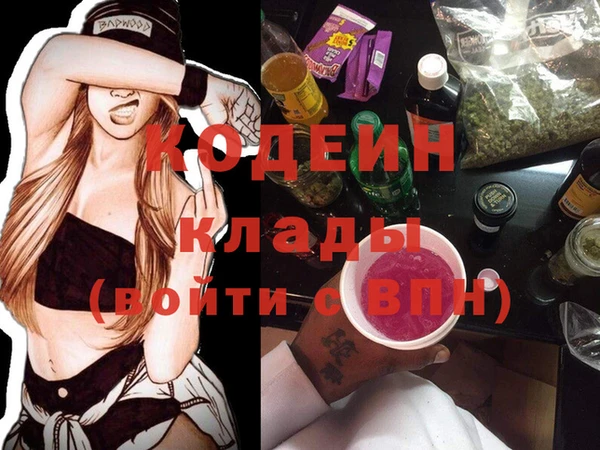 ALPHA PVP Верхний Тагил