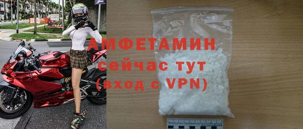 ECSTASY Бугульма