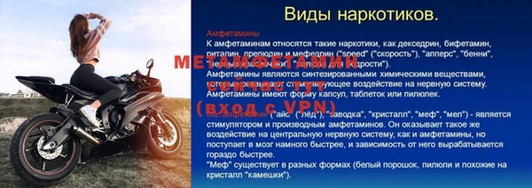 мефедрон VHQ Бородино