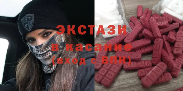 ECSTASY Бугульма