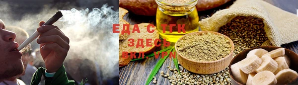 мефедрон VHQ Бородино