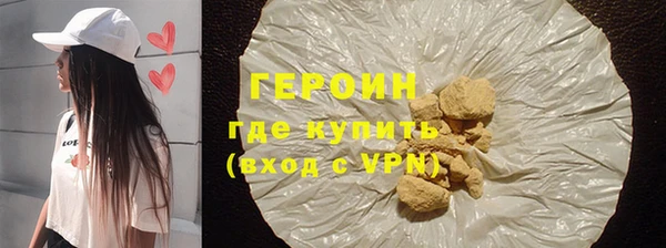 мефедрон VHQ Бородино