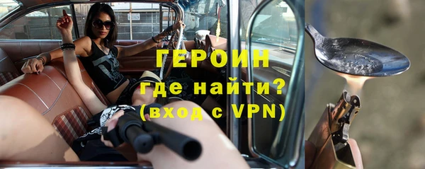 мефедрон VHQ Бородино