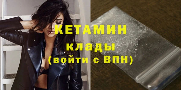 ешки Бронницы