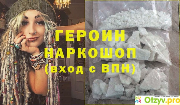 ALPHA PVP Верхний Тагил