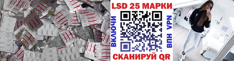 Лсд 25 экстази ecstasy  Карачаевск 