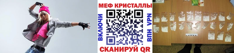 МЕФ VHQ  Карачаевск 